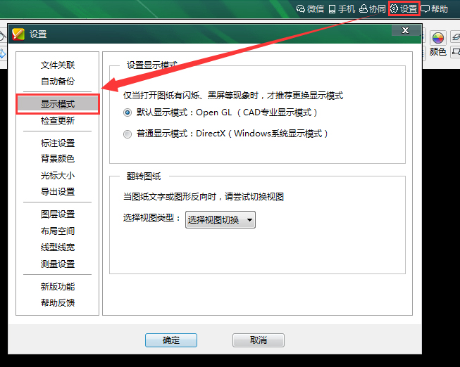 CAD迷你看图,AutoCAD,DWG,CAD