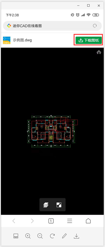 CAD迷你看图,AutoCAD,DWG,CAD