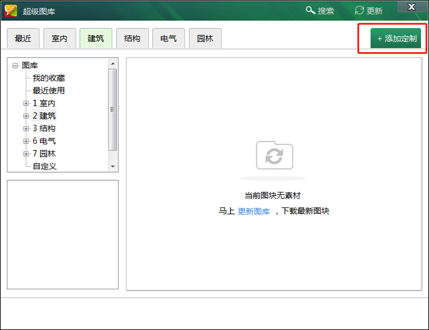 CAD迷你看图,AutoCAD,DWG,CAD
