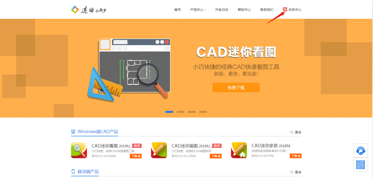 CAD迷你看图,AutoCAD,DWG,CAD