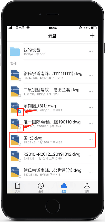CAD迷你看图,AutoCAD,DWG,CAD